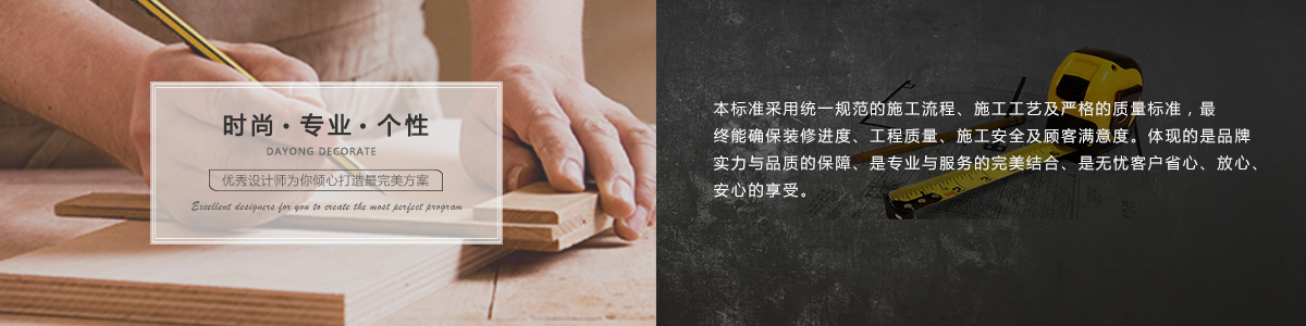 廬亭裝飾--案例賞析