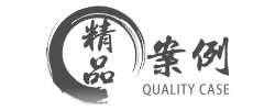 案例賞析--案例賞析