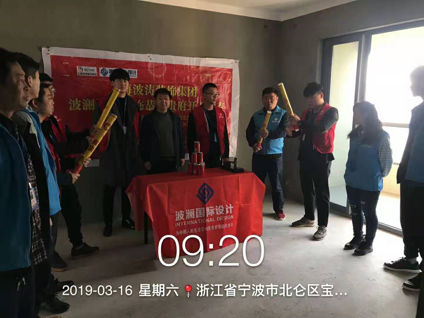 微信圖片_201903161323024.jpg