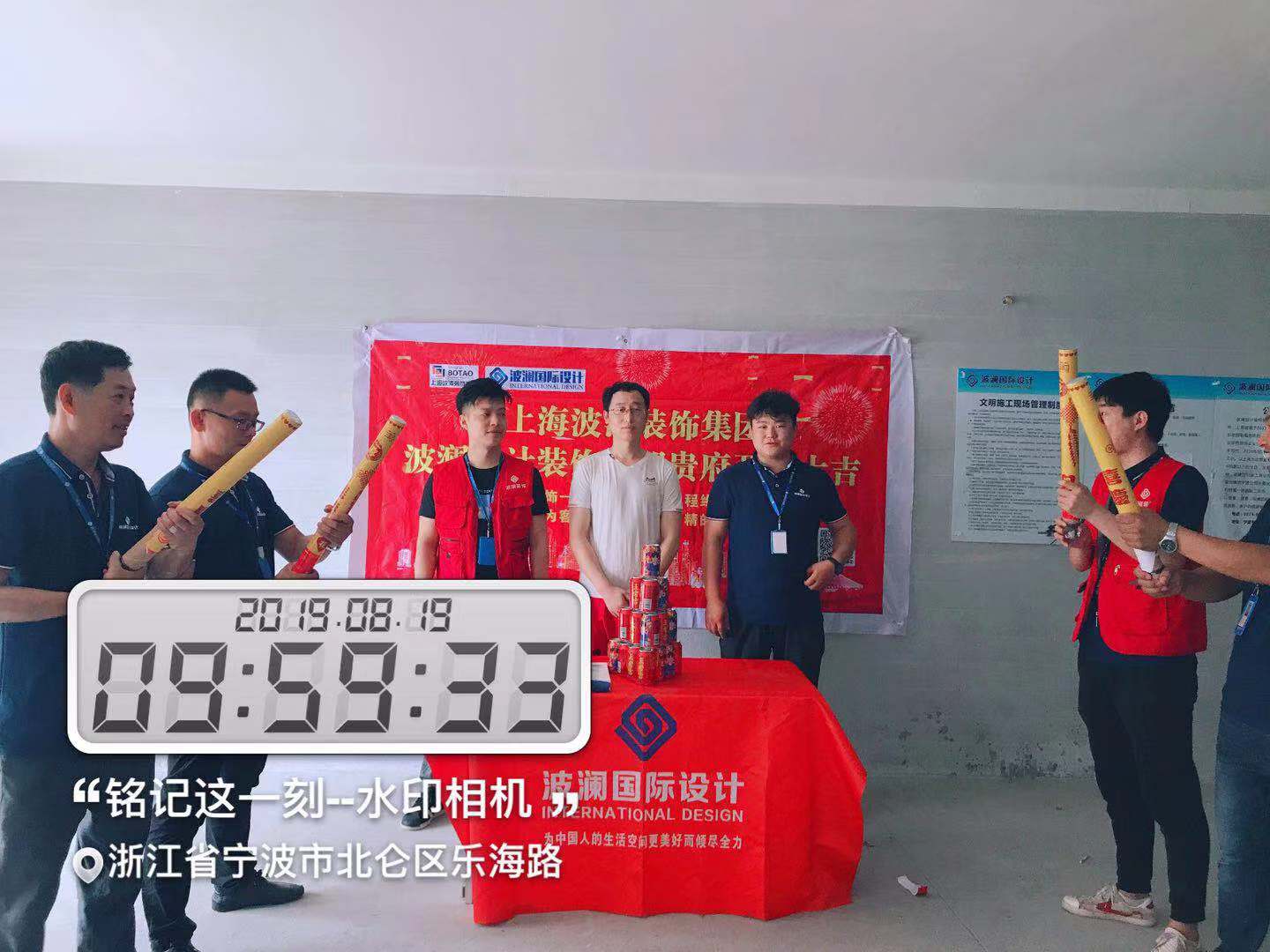 微信圖片_201908200840242.jpg