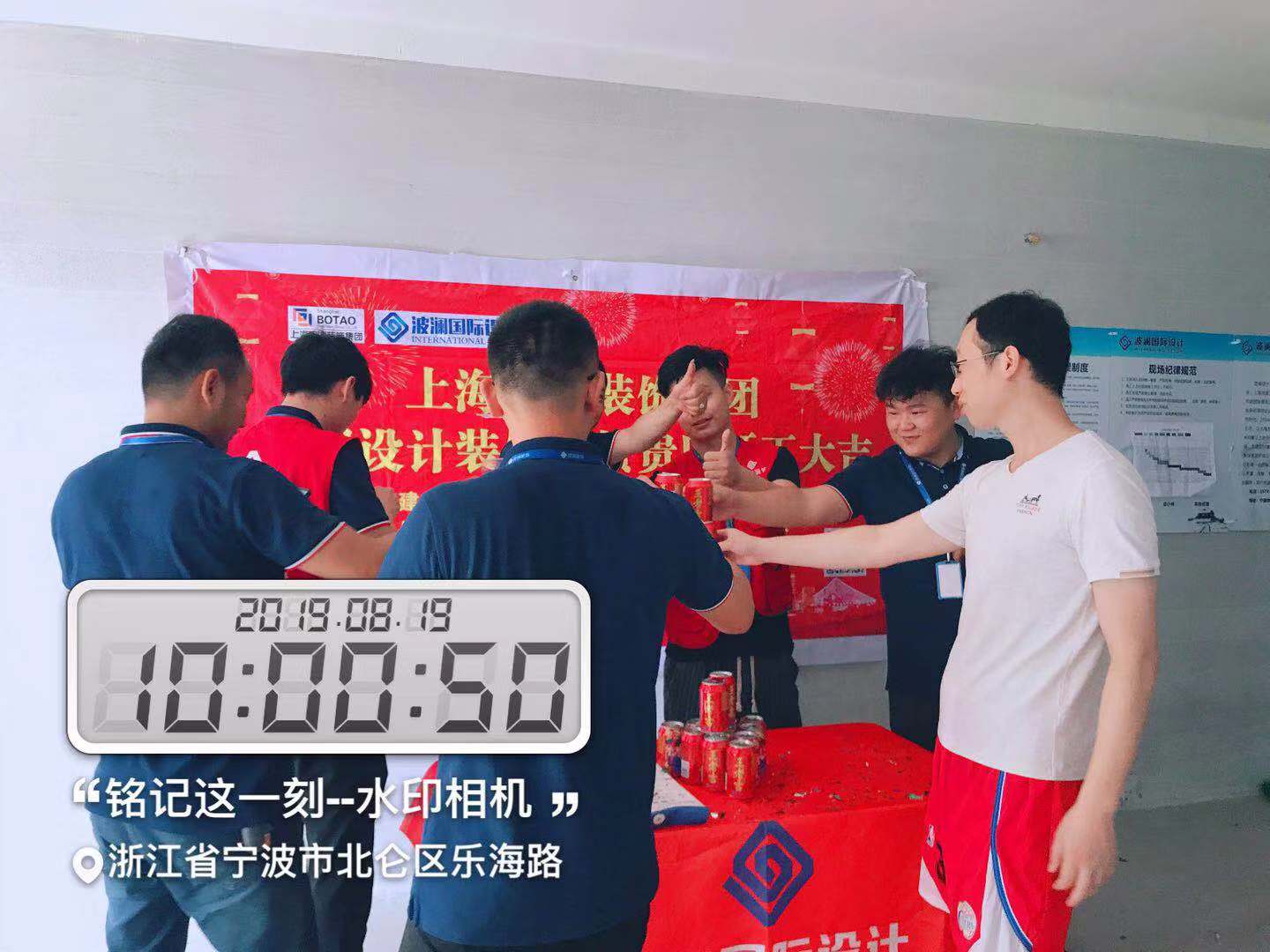 微信圖片_201908200840248.jpg
