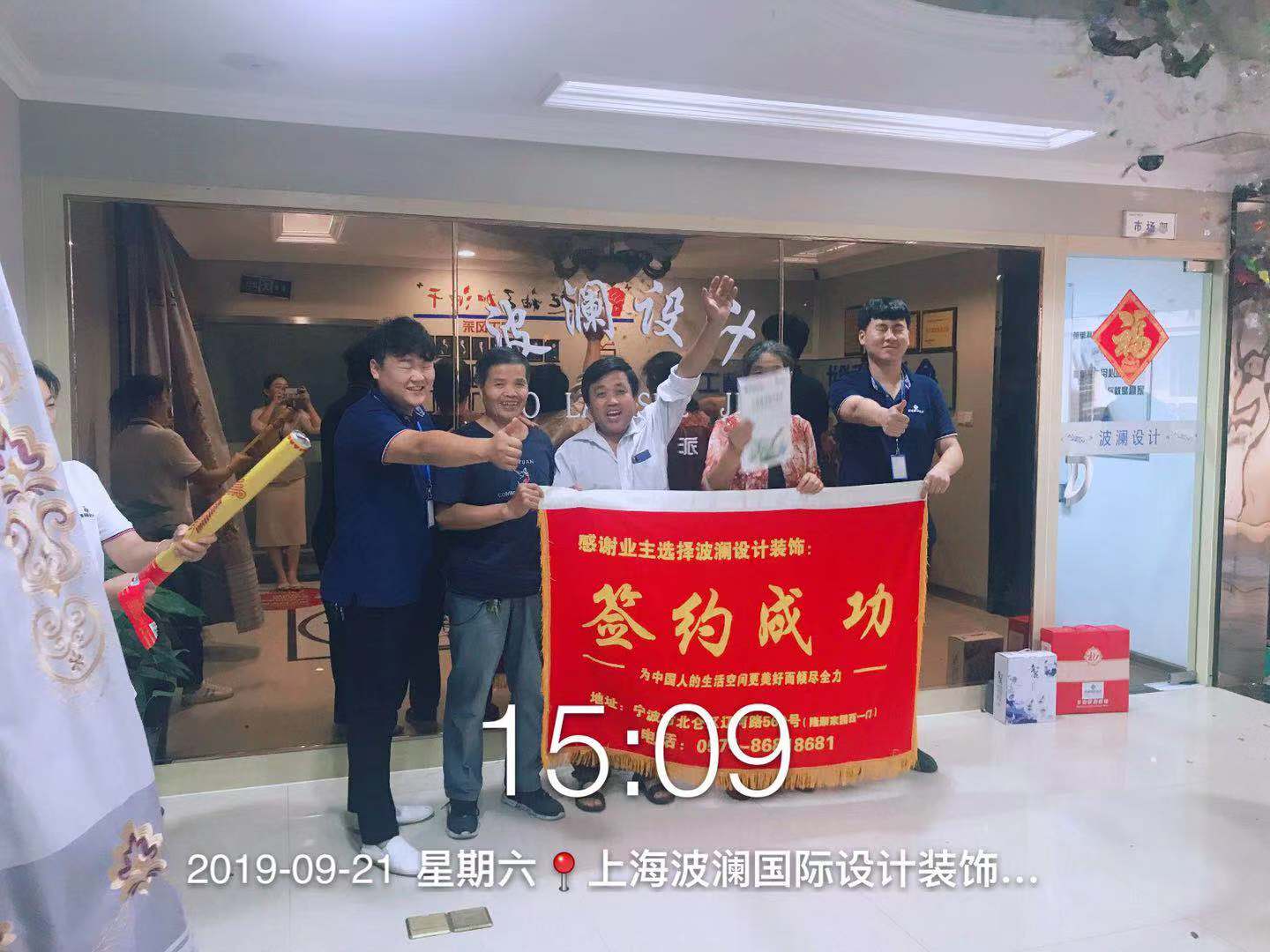 微信圖片_201909211541331.jpg