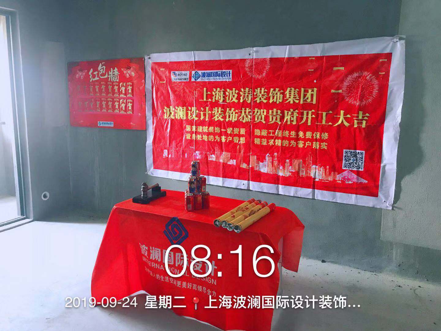 微信圖片_20190924093438.jpg