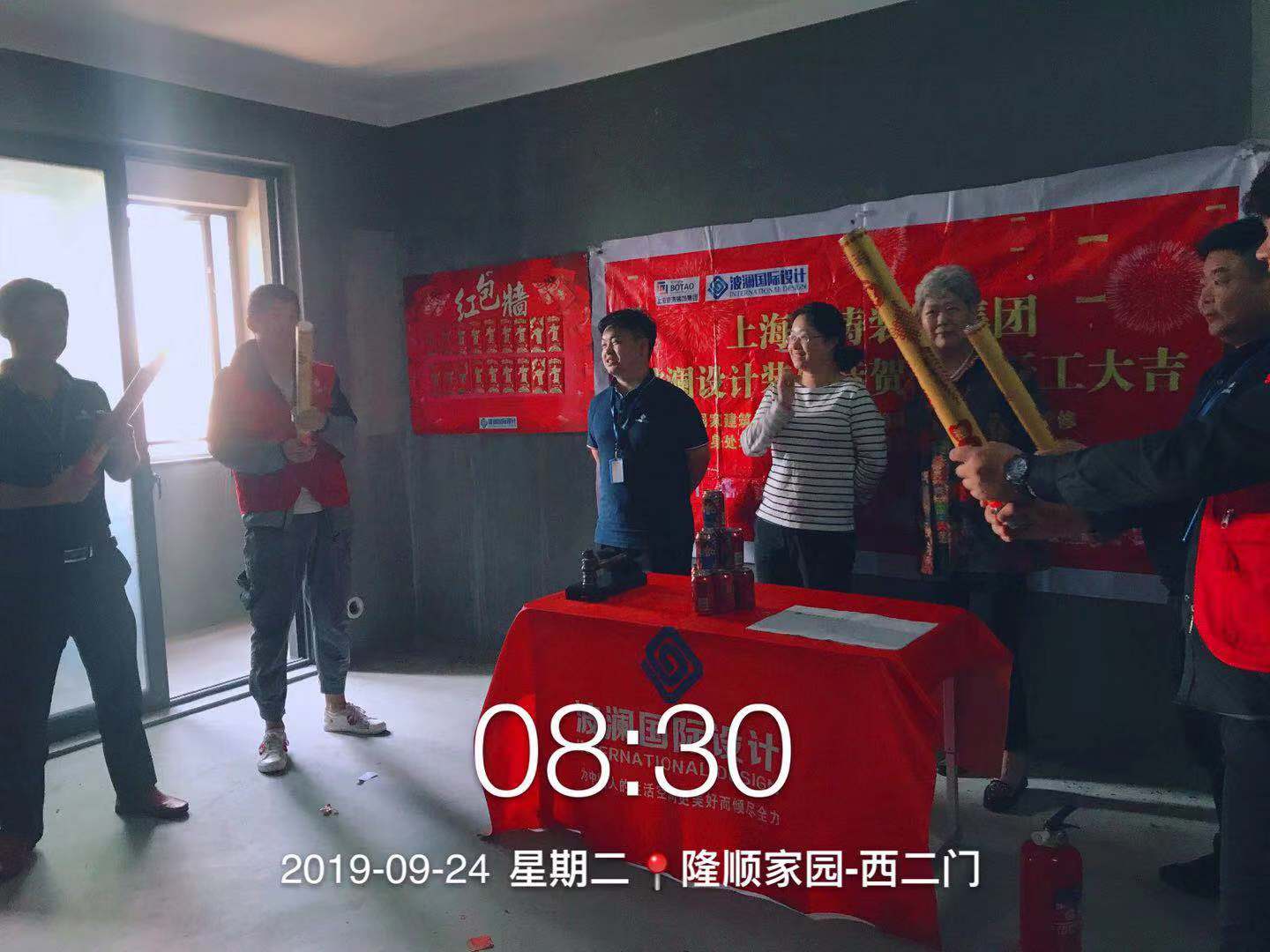 微信圖片_201909240934381.jpg