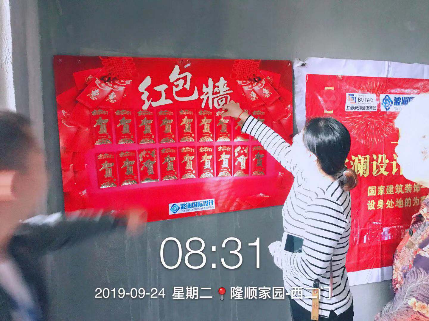 微信圖片_201909240934384.jpg