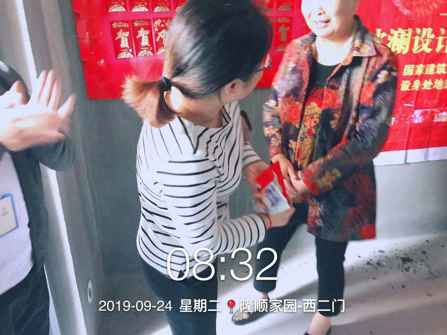 微信圖片_201909240934385.jpg