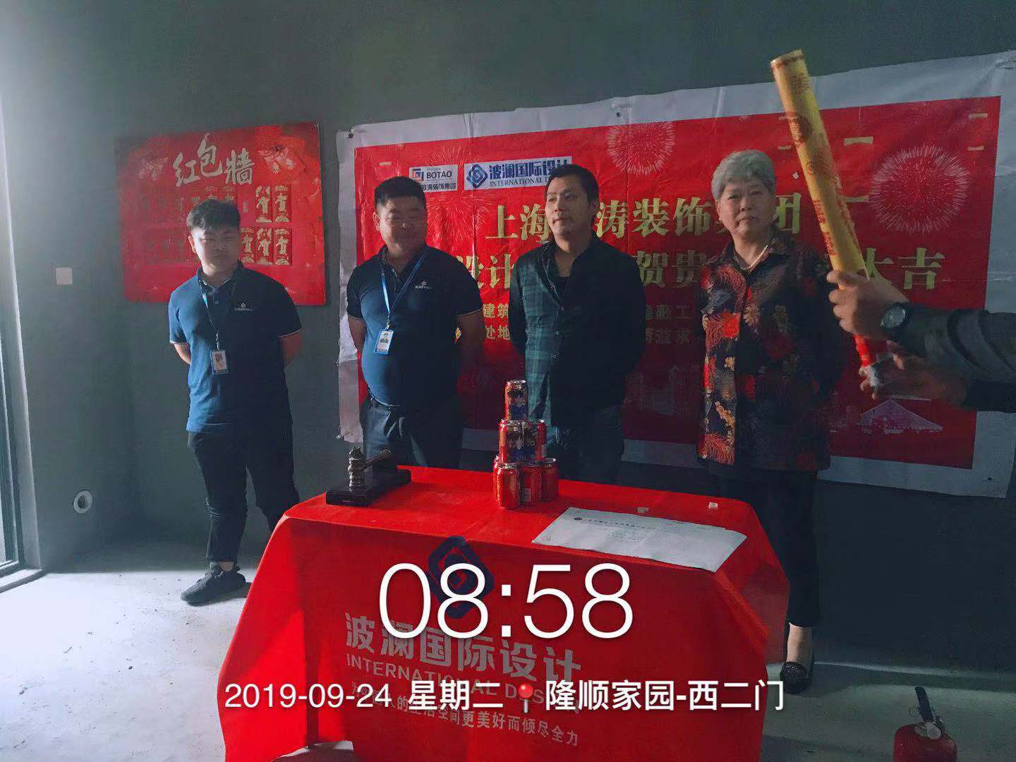 微信圖片_20190924093515.jpg
