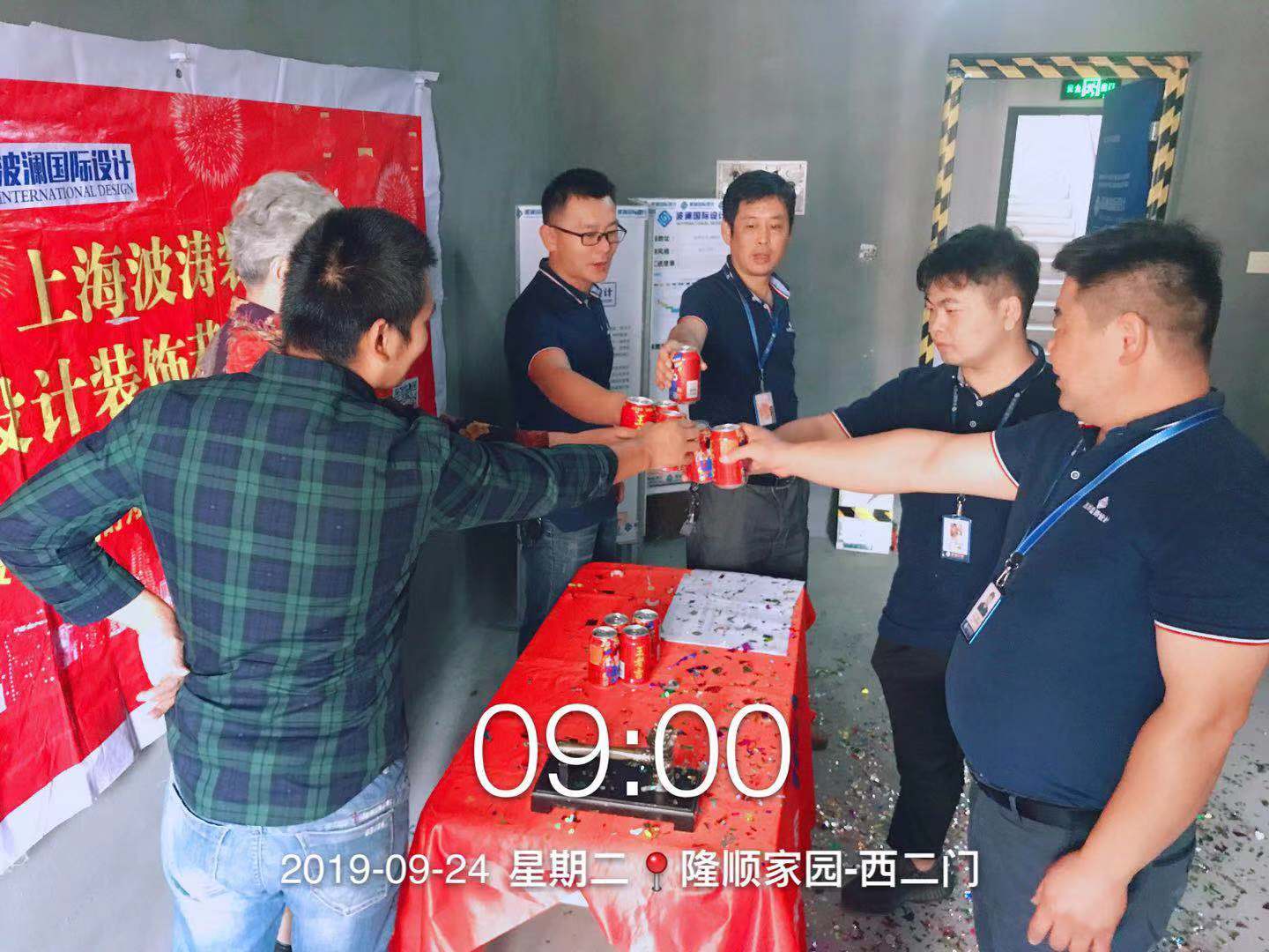 微信圖片_201909240935152.jpg