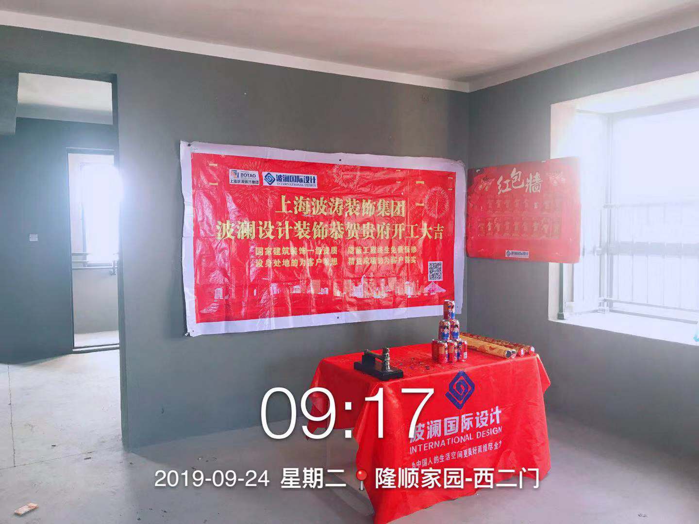 微信圖片_201909241325532.jpg