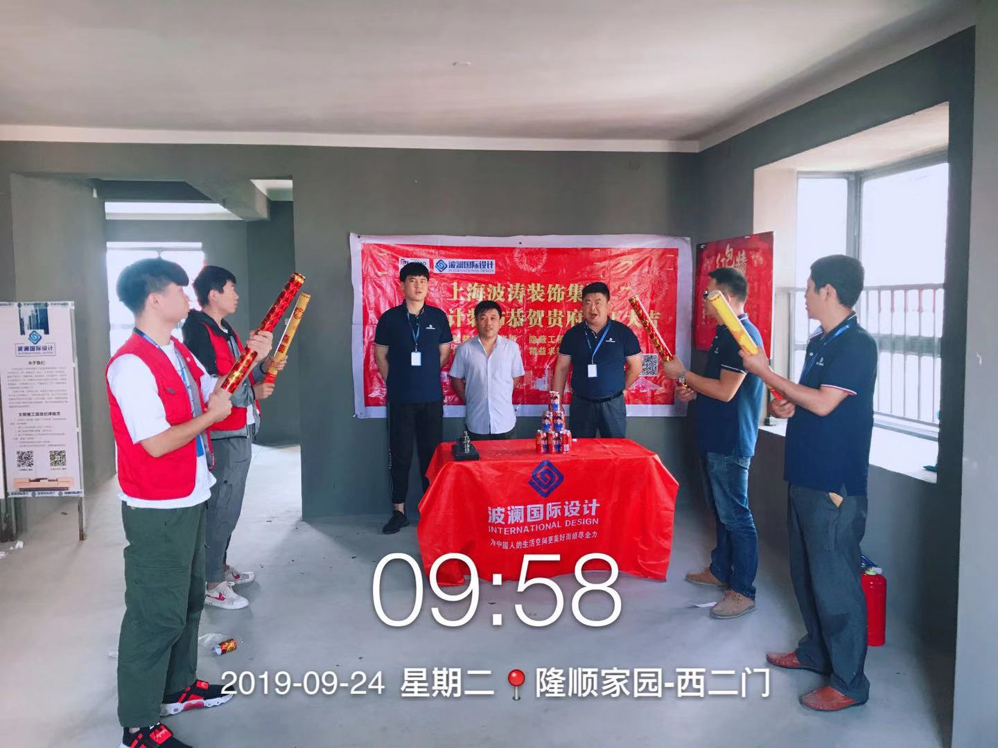 微信圖片_20190924132634.jpg