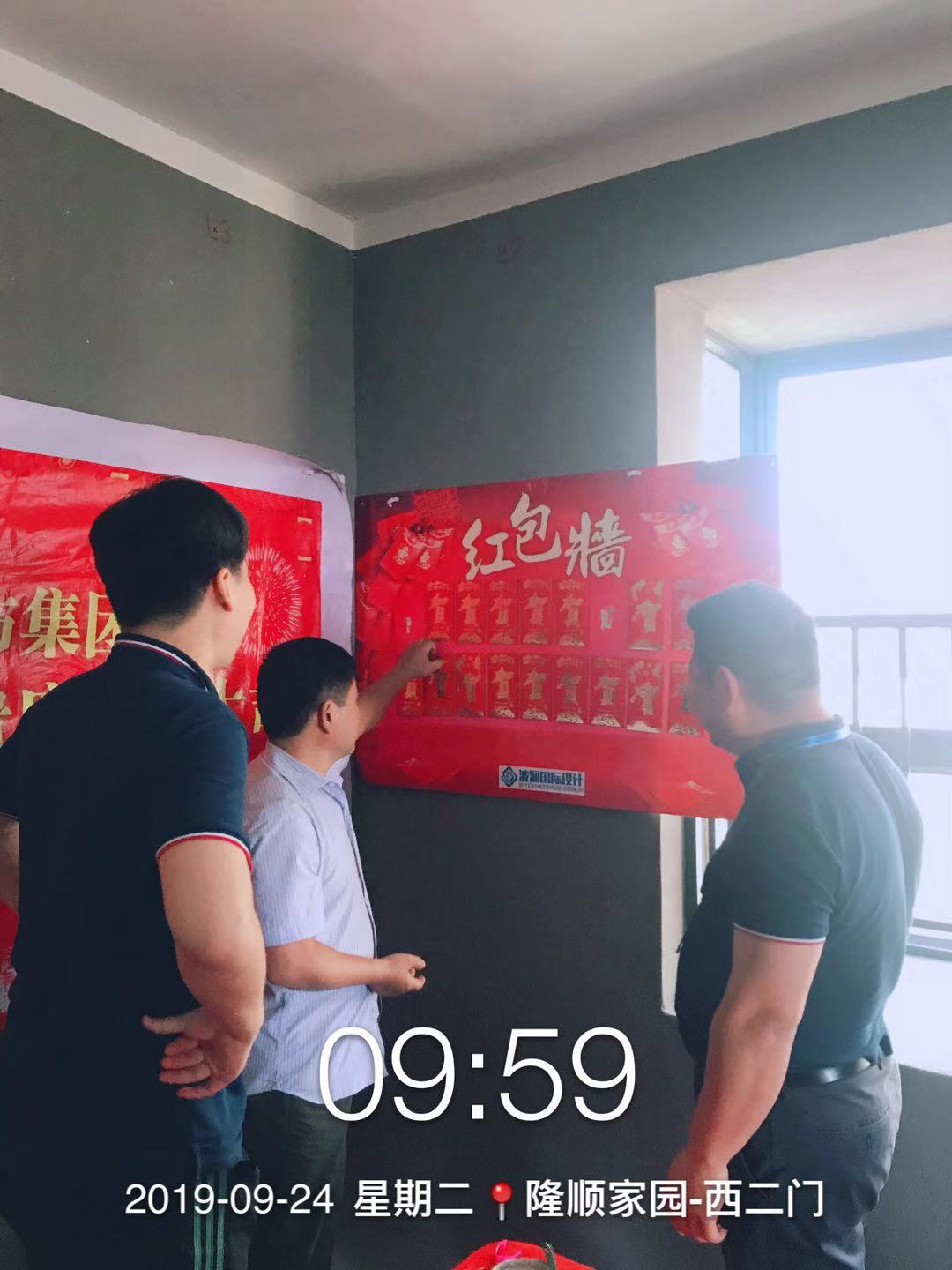 微信圖片_201909241326344.jpg