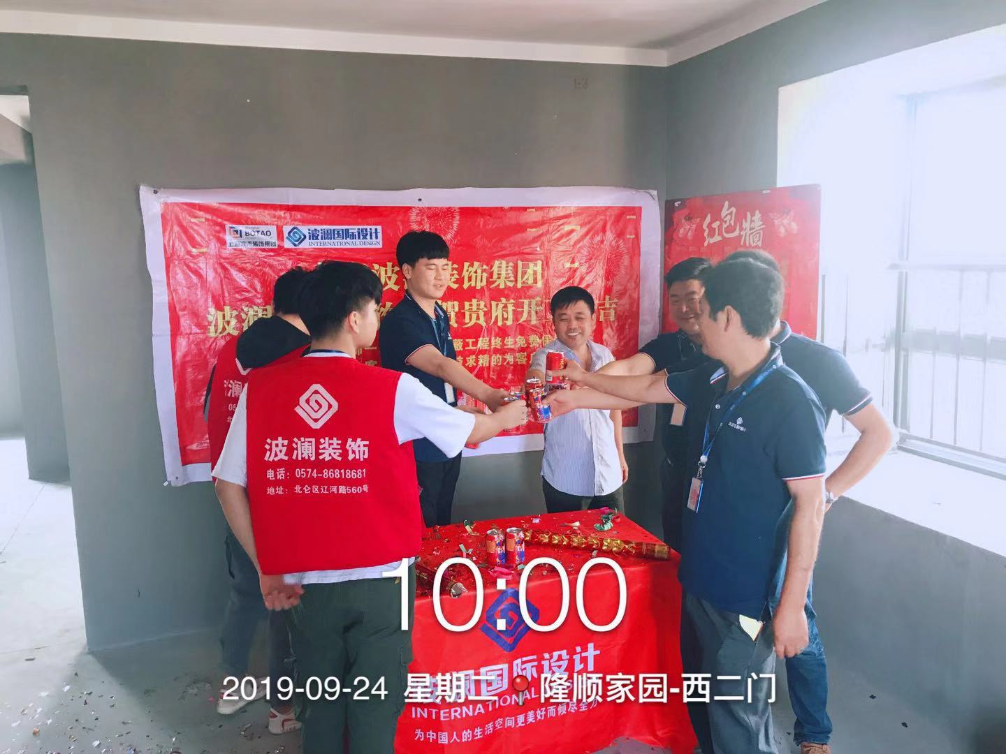 微信圖片_201909241326345.jpg
