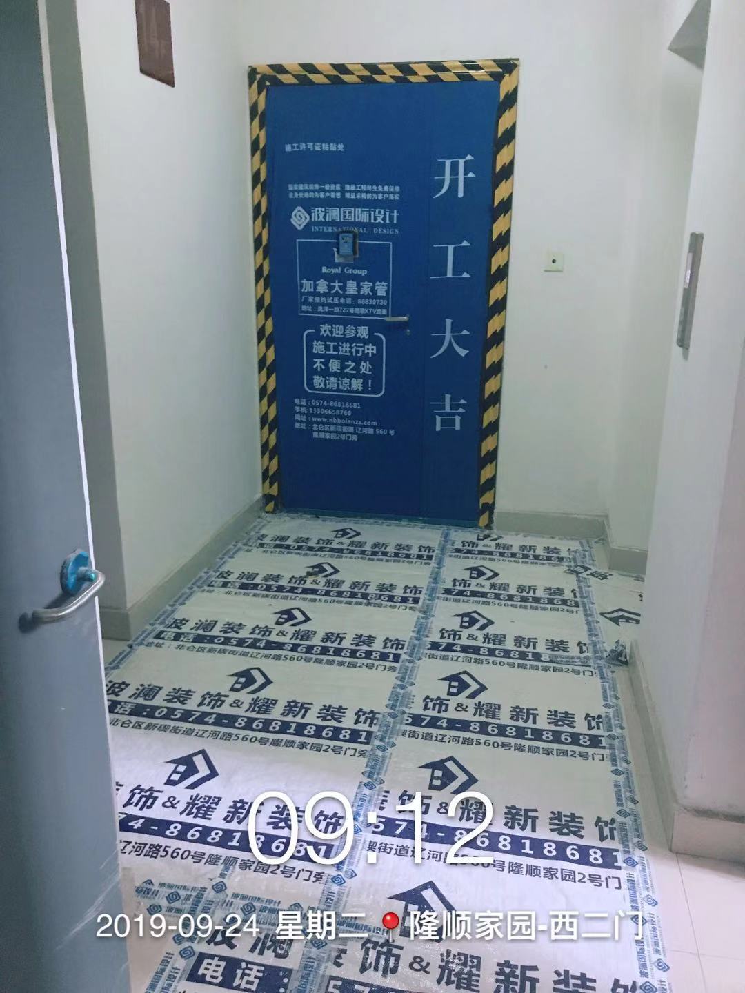 微信圖片_201909241326347.jpg