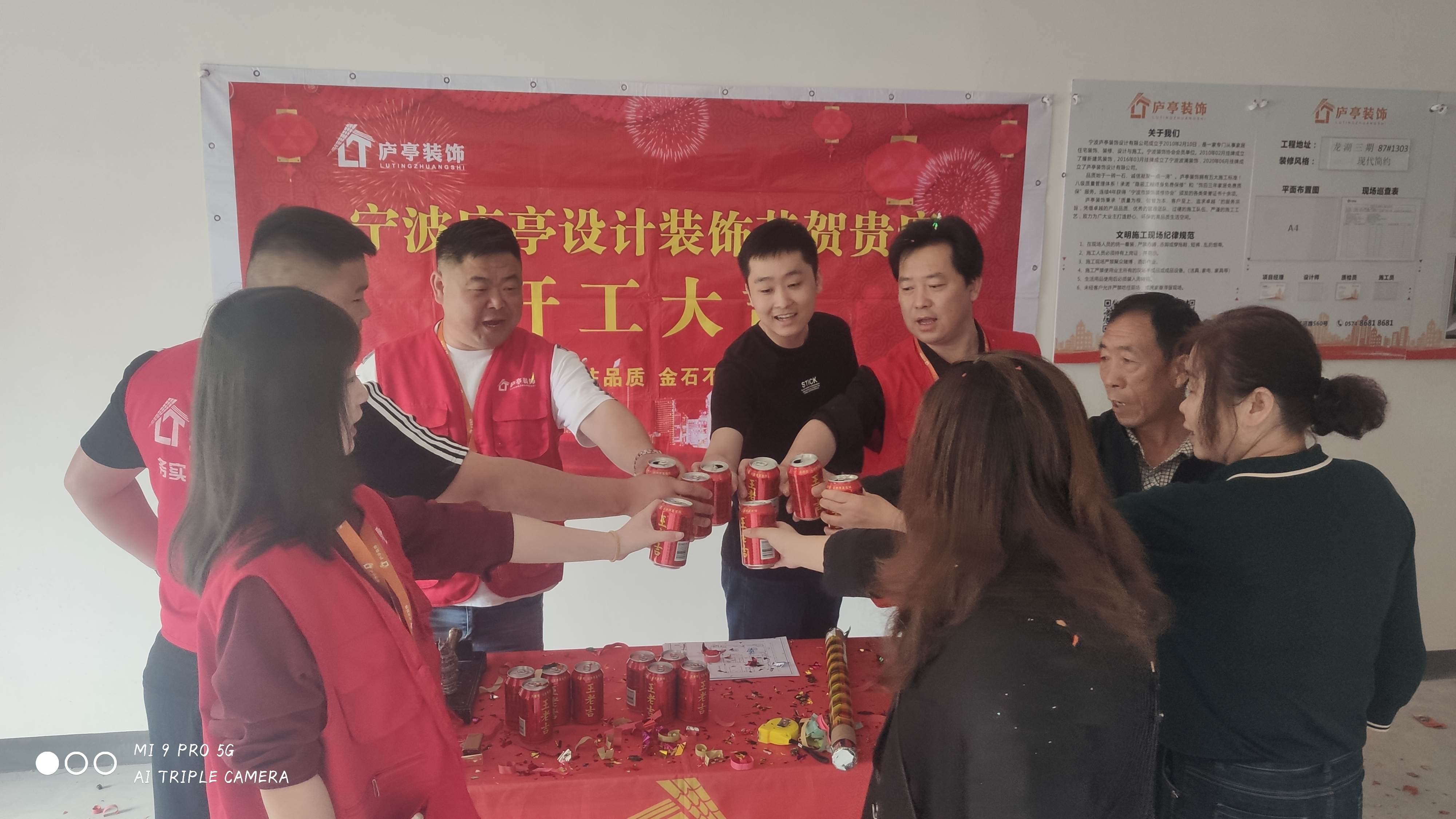 2開工儀式1 (2).jpg