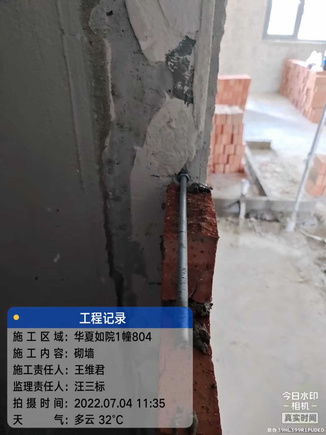 微信圖片_20220708160957.jpg