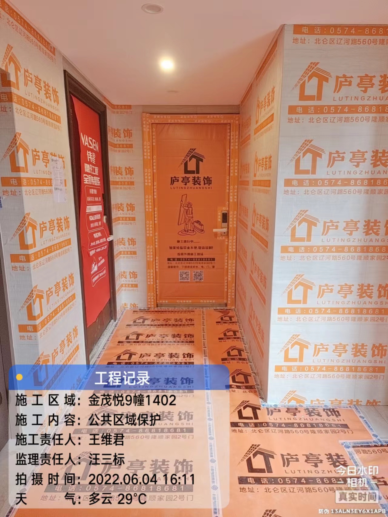 微信圖片_202207081712151.jpg