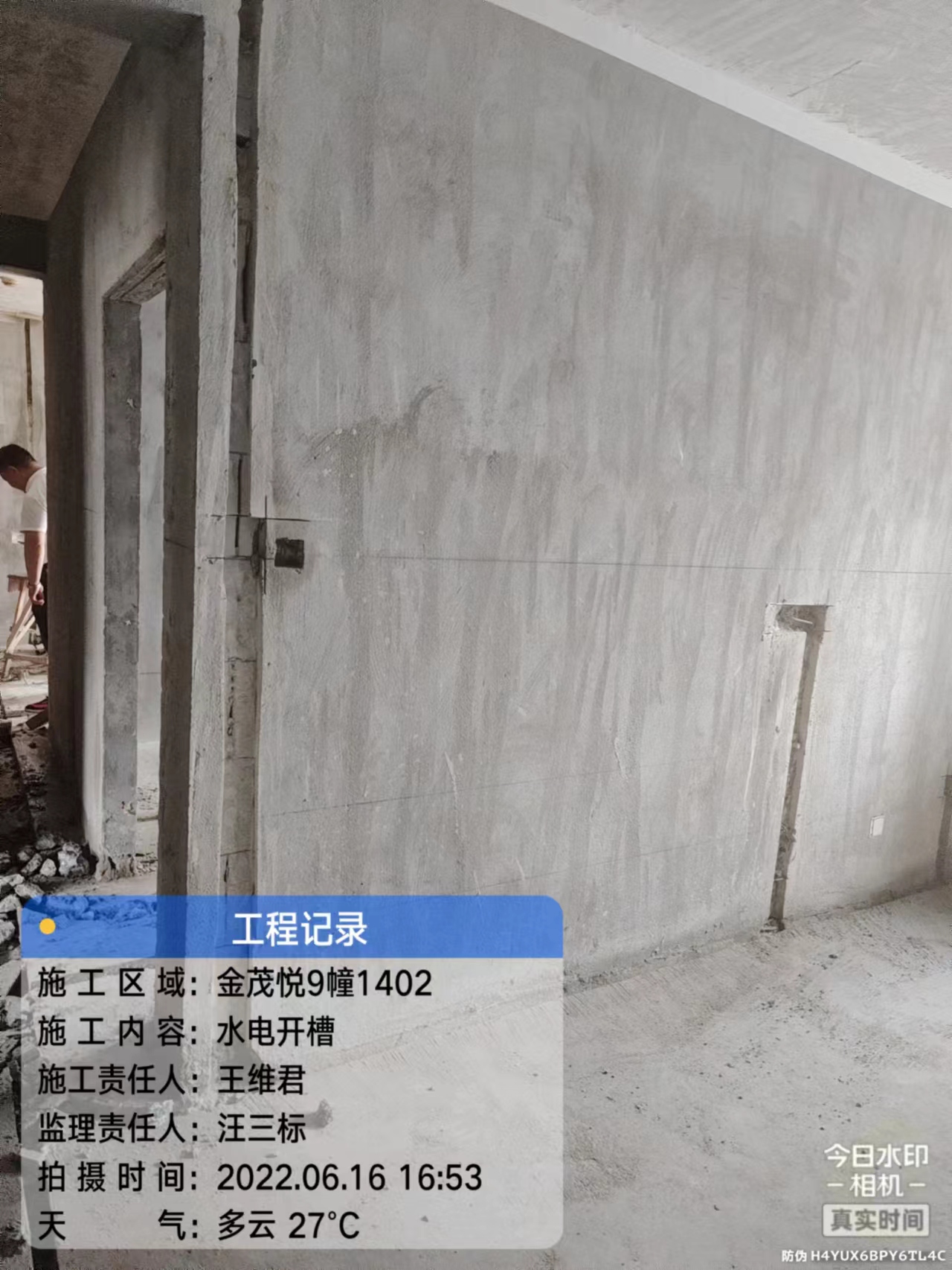 微信圖片_202207081711002.jpg