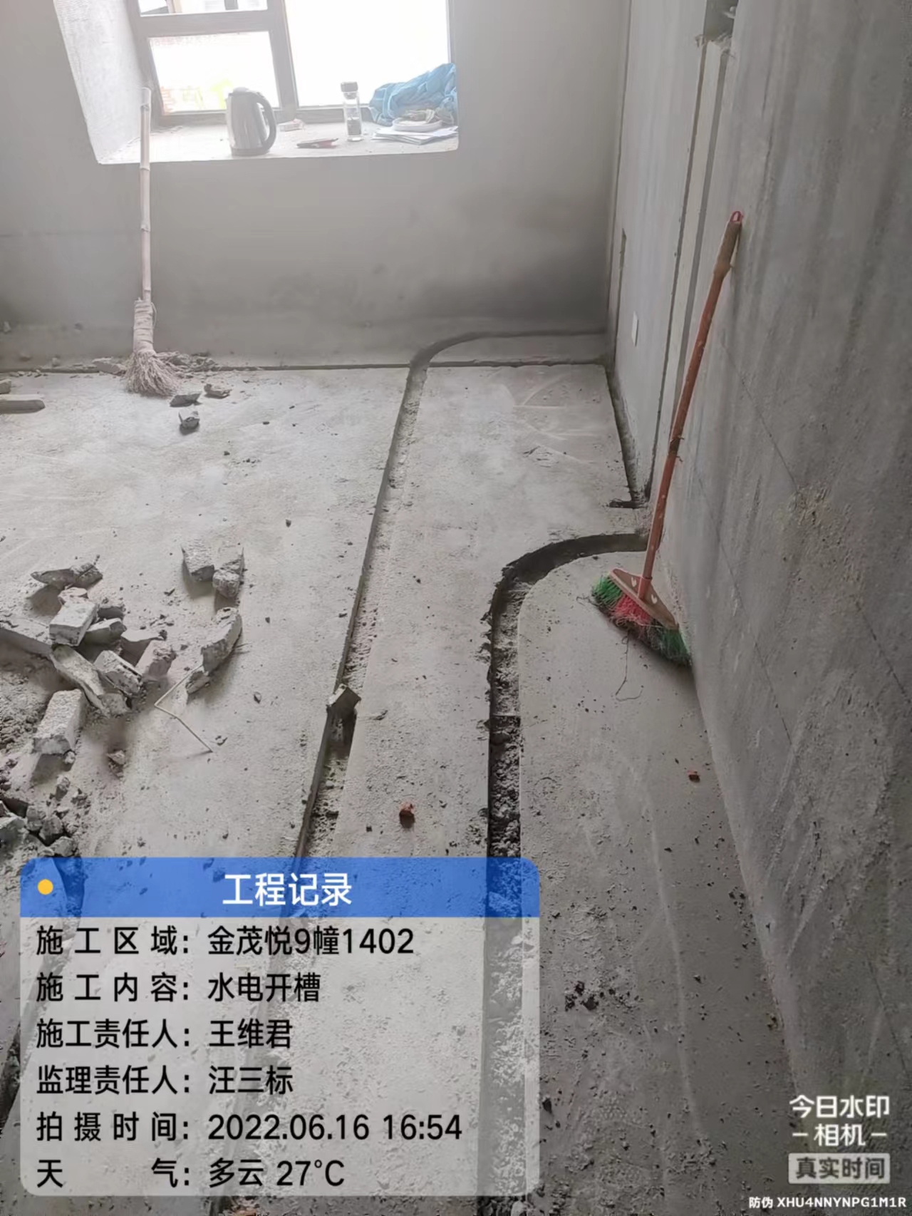 微信圖片_20220616170509.jpg