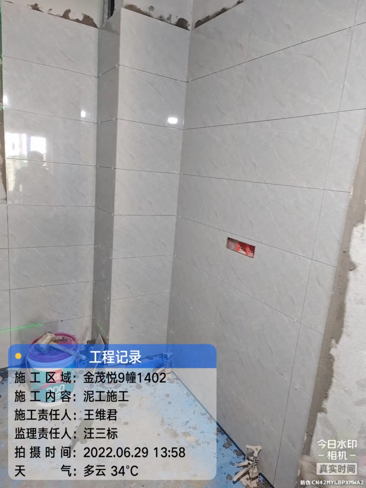 微信圖片_20220708170823.jpg