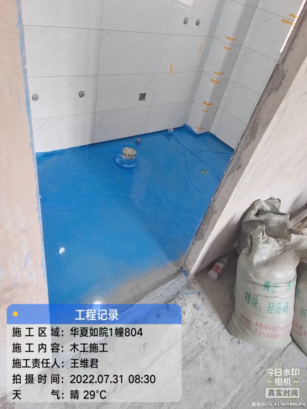 微信圖片_202207310859091.jpg